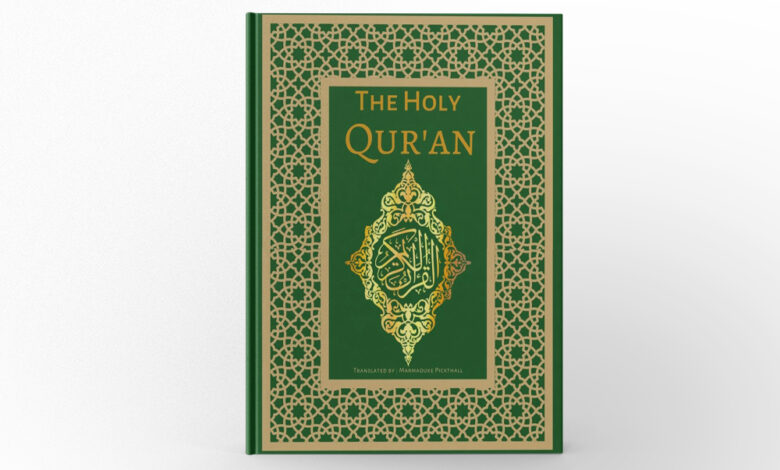 The Quran (Various Authors)